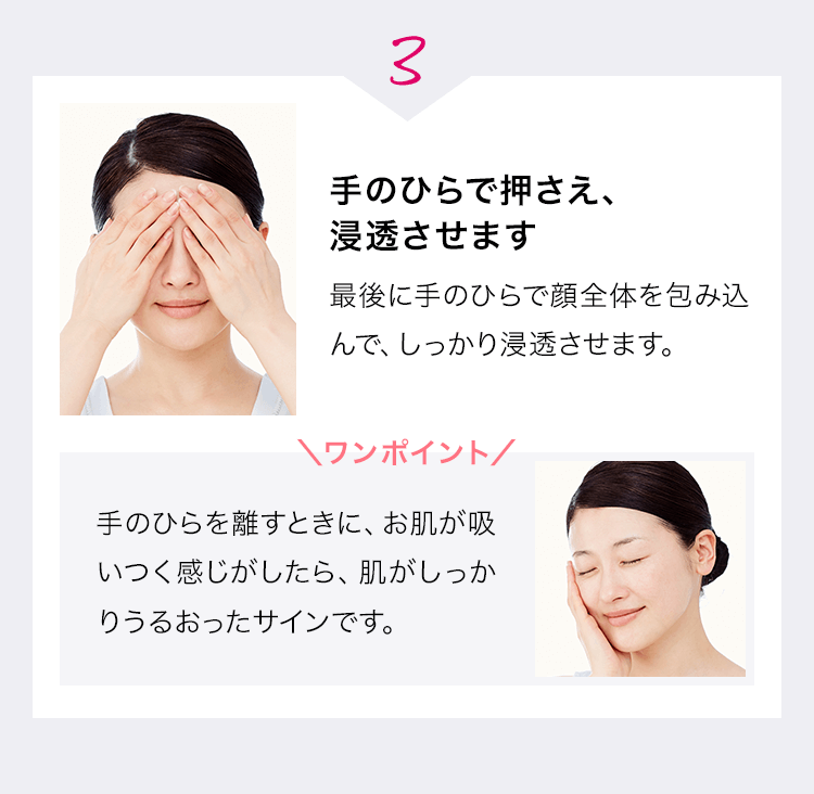ブライトエイジ 第一三共ヘルスケアが開発したスキンケア BRIGHTAGE ブライトエイジ 第一三共ヘルスケアが開発したスキンケア BRIGHTAGE