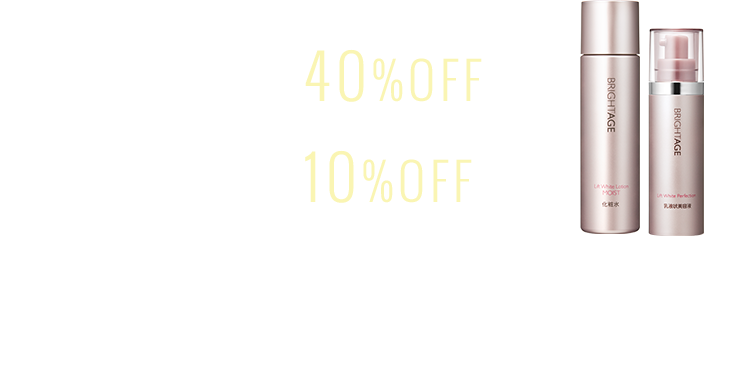 公式サイト》ブライトエイジ 第一三共ヘルスケアが開発したスキンケア ...