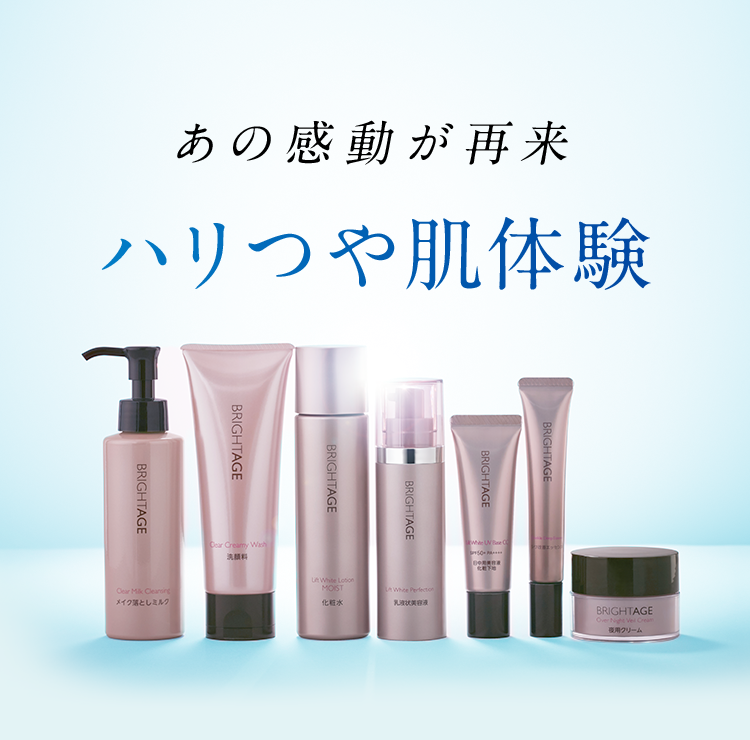 Amazon | 【人気商品が試せる特別セット誕生！】＜公式