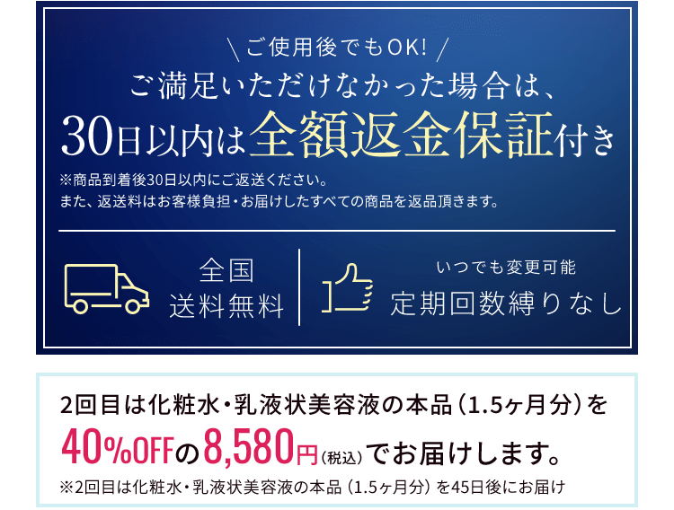 公式サイト》ブライトエイジ 第一三共ヘルスケアが開発した