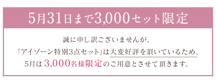 公式サイト》ブライトエイジ 第一三共ヘルスケアが開発した