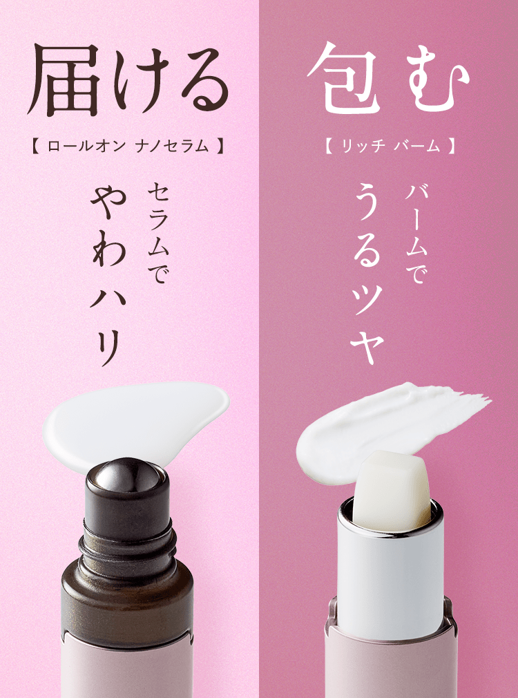 公式サイト》ブライトエイジ 第一三共ヘルスケアが開発した