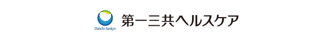 第一三共ヘルスケア