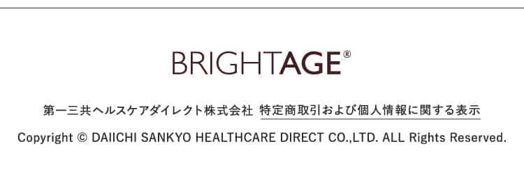 第一三共ヘルスケアダイレクト株式会社
