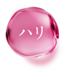 ハリ