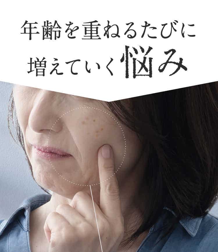 年齢を重ねるたびに増えていく悩み