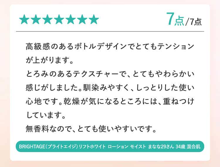 高級感のあるボトルデザインでとてもテンションが上がります…