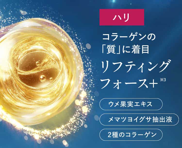 リフティングフォース+