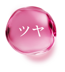 ツヤ