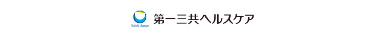 第一三共ヘルスケア