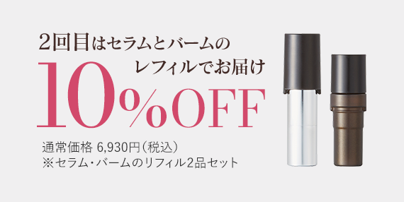 BRIGHTAGE 付け替用レフィル Amazon | 【化粧水 詰め替え】ブライトエイジ 公式 リフト