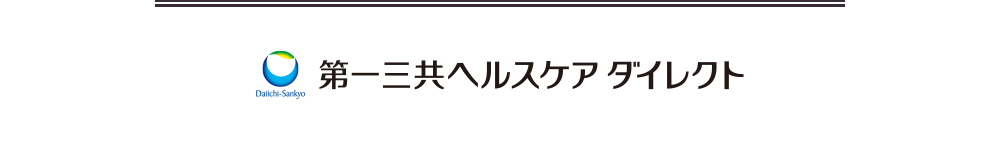 第一三共ヘルスケアダイレクト