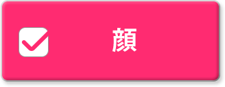 顔