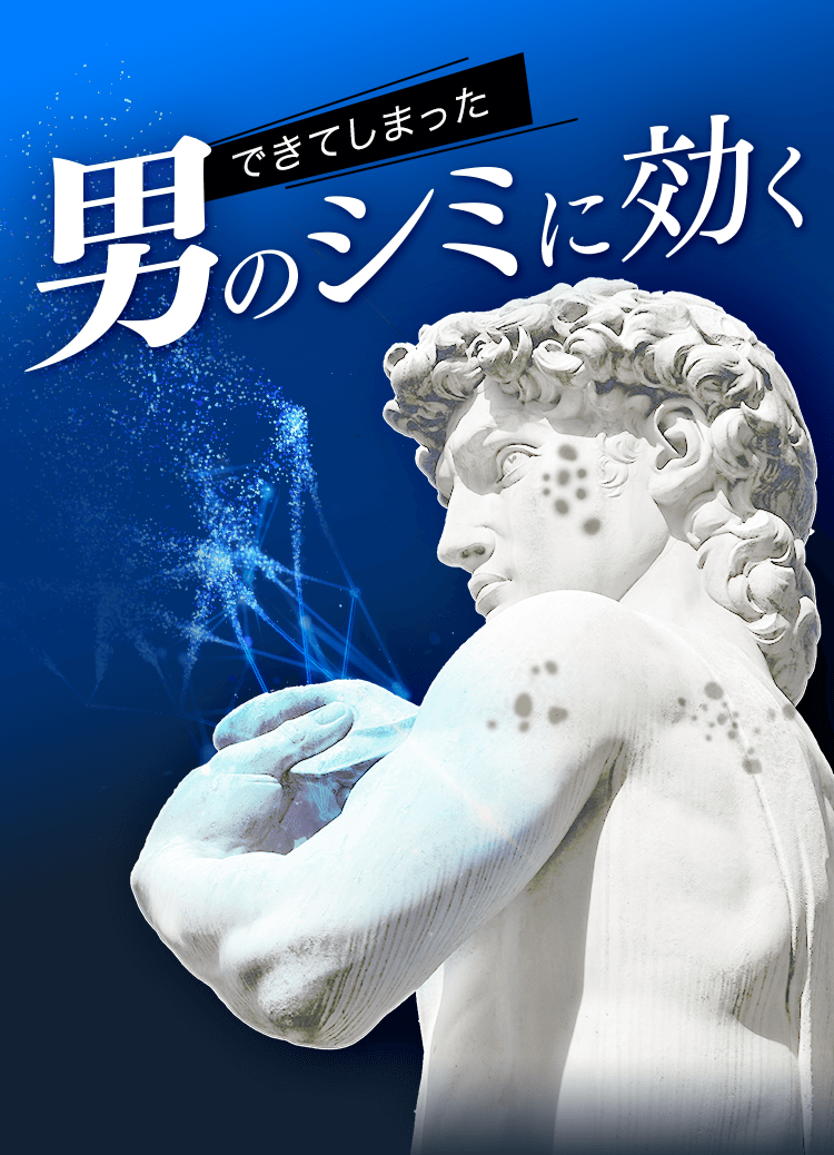 ブライトエイジ 第一三共ヘルスケアが開発したスキンケア BRIGHTAGE