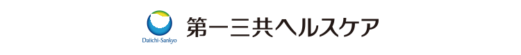第一三共ヘルスケア