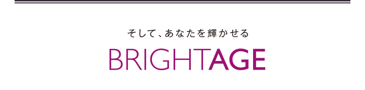 ブライトエイジ