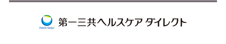 第一三共ヘルスケアダイレクト