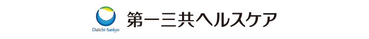 第一三共ヘルスケア