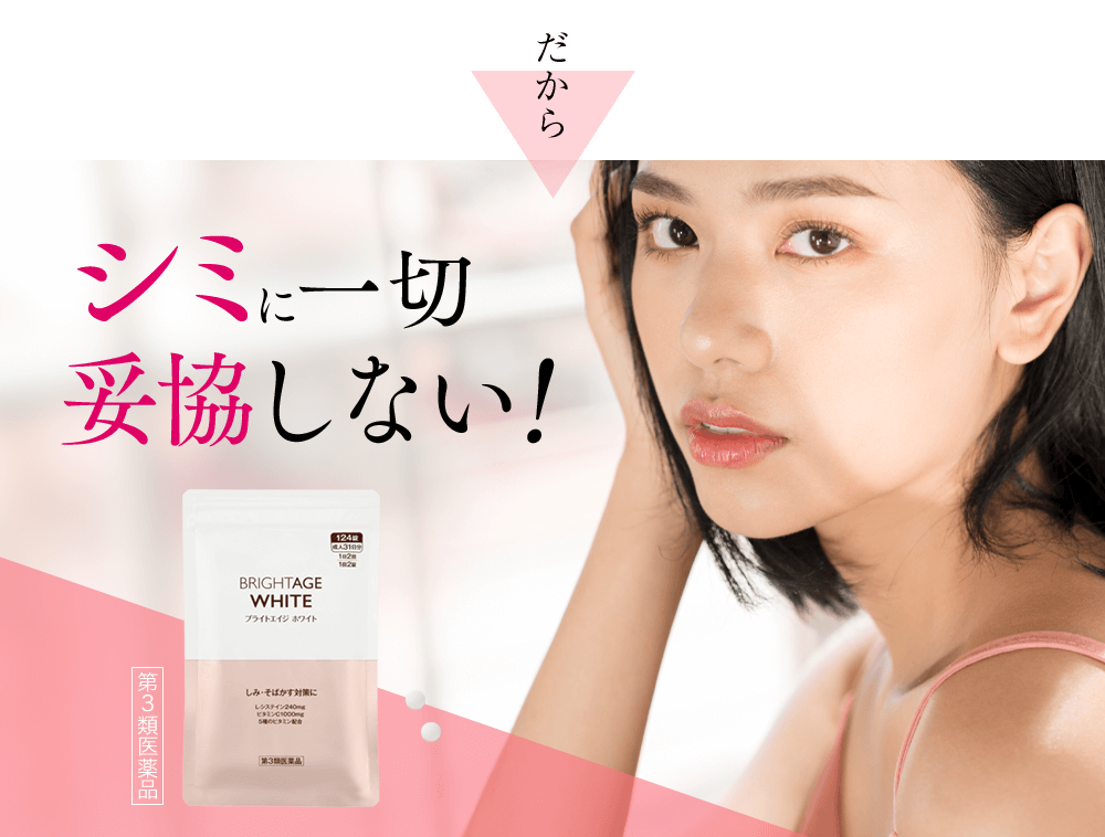 3in1シミケアエステ リーフ｜ホットペッパービューティー