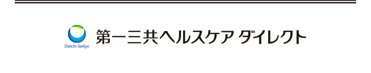 第一三共ヘルスケアダイレクト