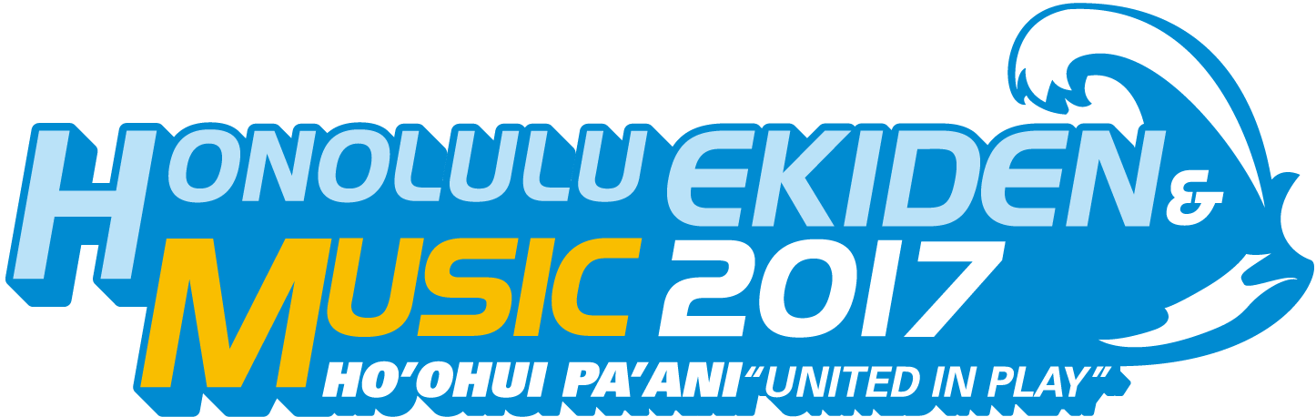 HONOLULU EKIDEN & MUSIC 2017 HO'OHUI PA'ANI UNITED IN PLAY