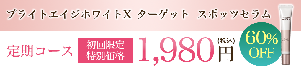 ハリツヤ集中ケアセット