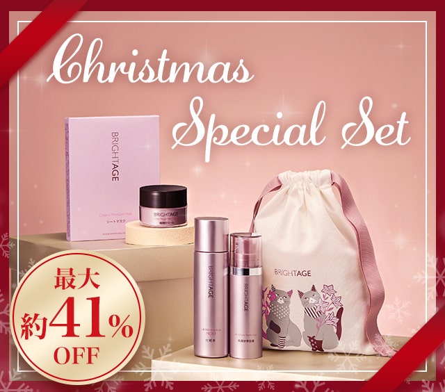 クリスマスキャンペーン