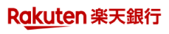 楽天銀行